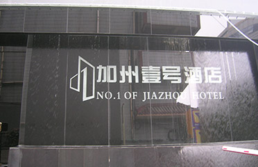&#24320;&#20113;&#32593;&#39029;&#29256;